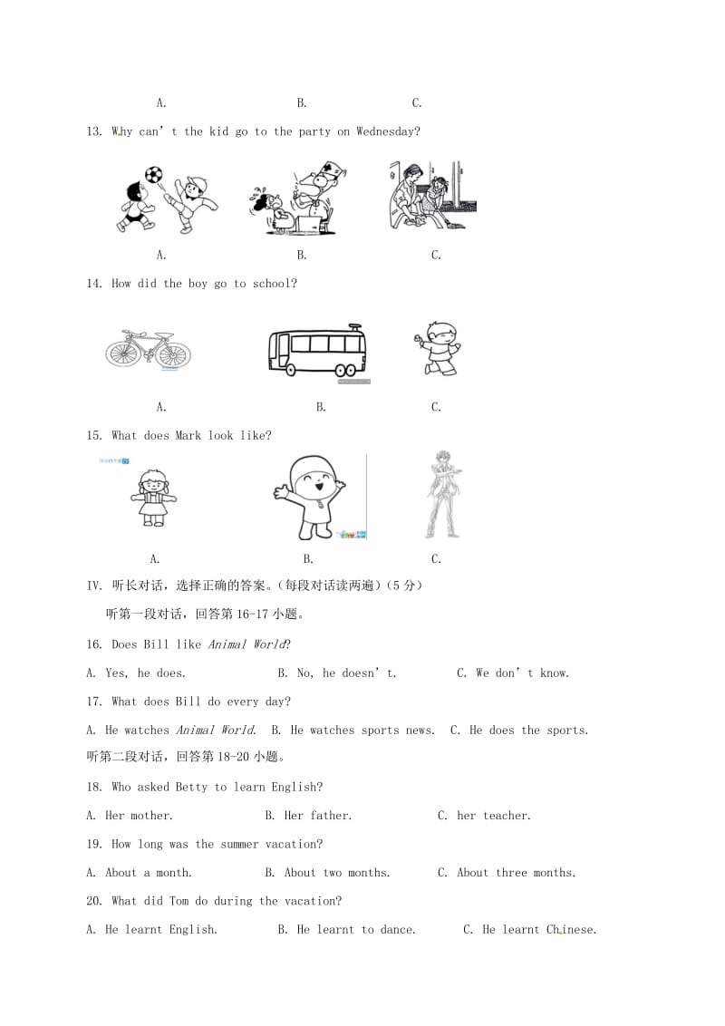 八年级英语上学期期中试题 人教新目标版3 (4)_第2页