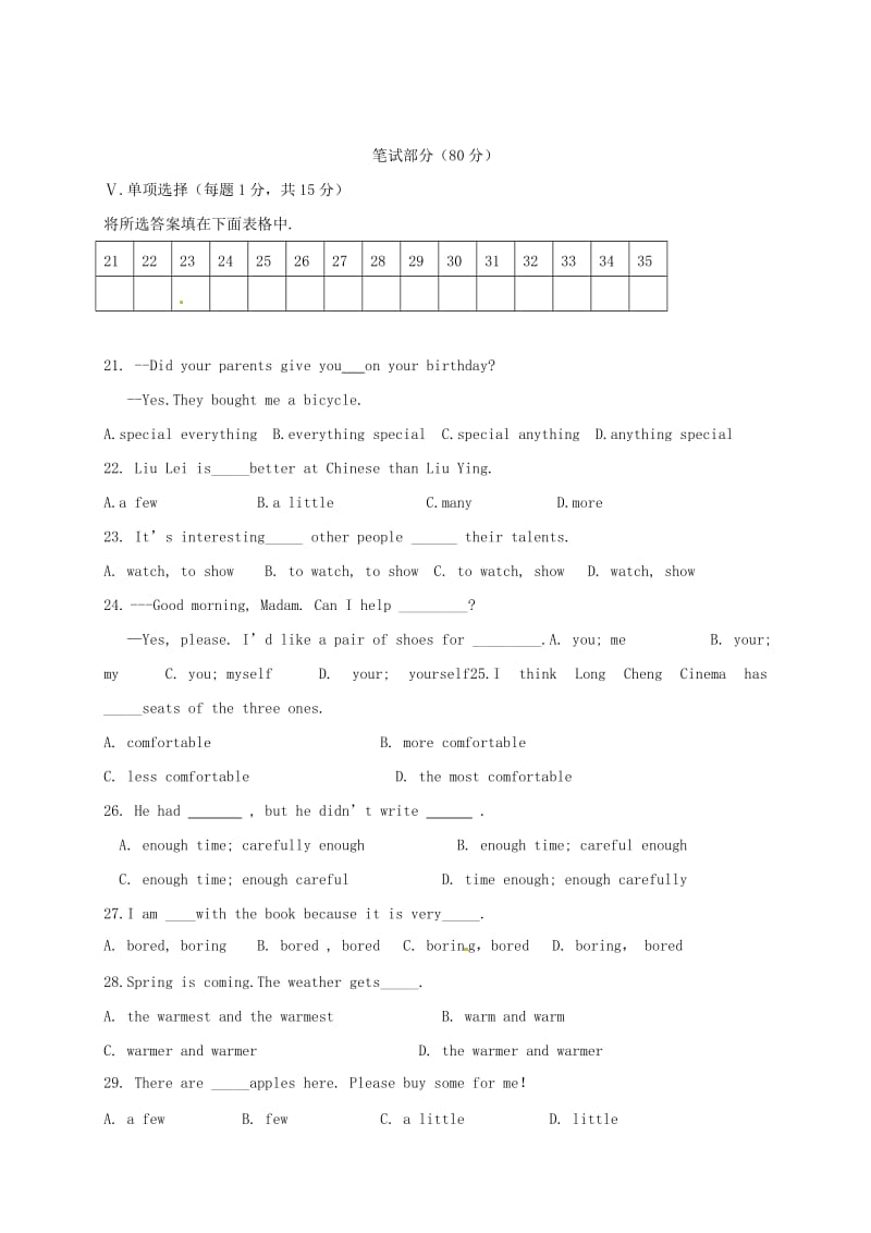 八年级英语上学期期中试题 人教新目标版3 (4)_第3页