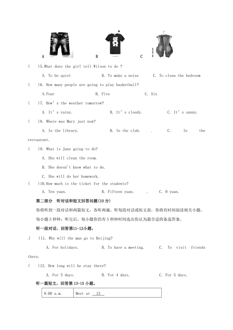 八年级英语上学期期中试题 牛津译林版2_第2页