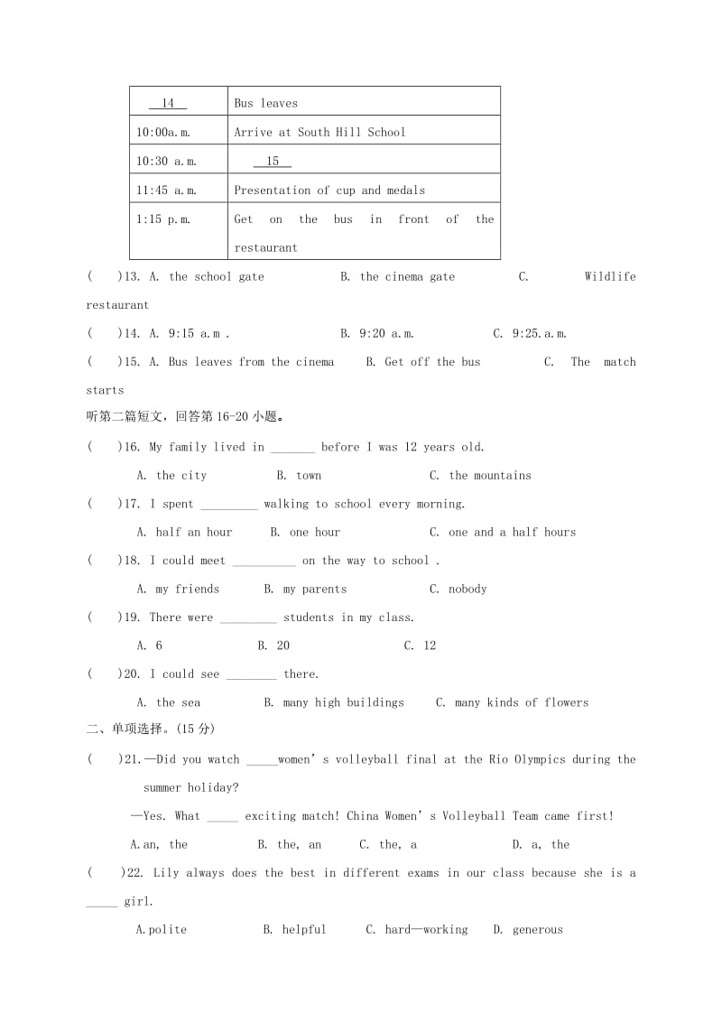 八年级英语上学期期中试题 牛津译林版2_第3页