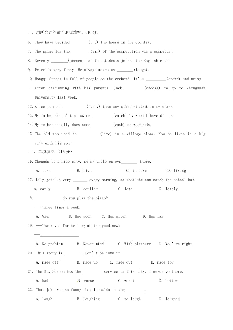 八年级英语上学期期中试题 人教新目标版2_第3页