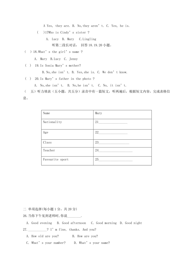 七年级英语上学期第一次月考试题 人教新目标版4_第2页