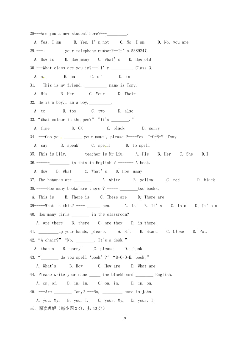 七年级英语上学期第一次月考试题 人教新目标版4_第3页