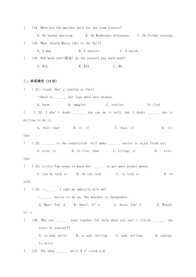 九年级英语10月月考试题牛津译林版 (4)_第3页