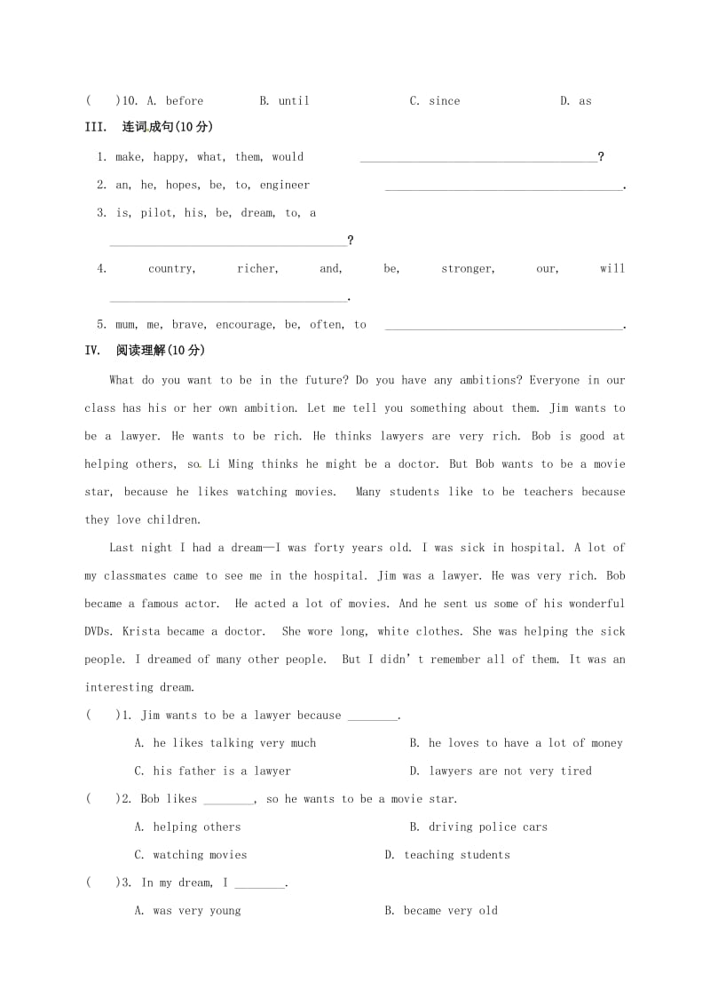 八年级英语上学期第三次月考试题人教新目标版_第3页