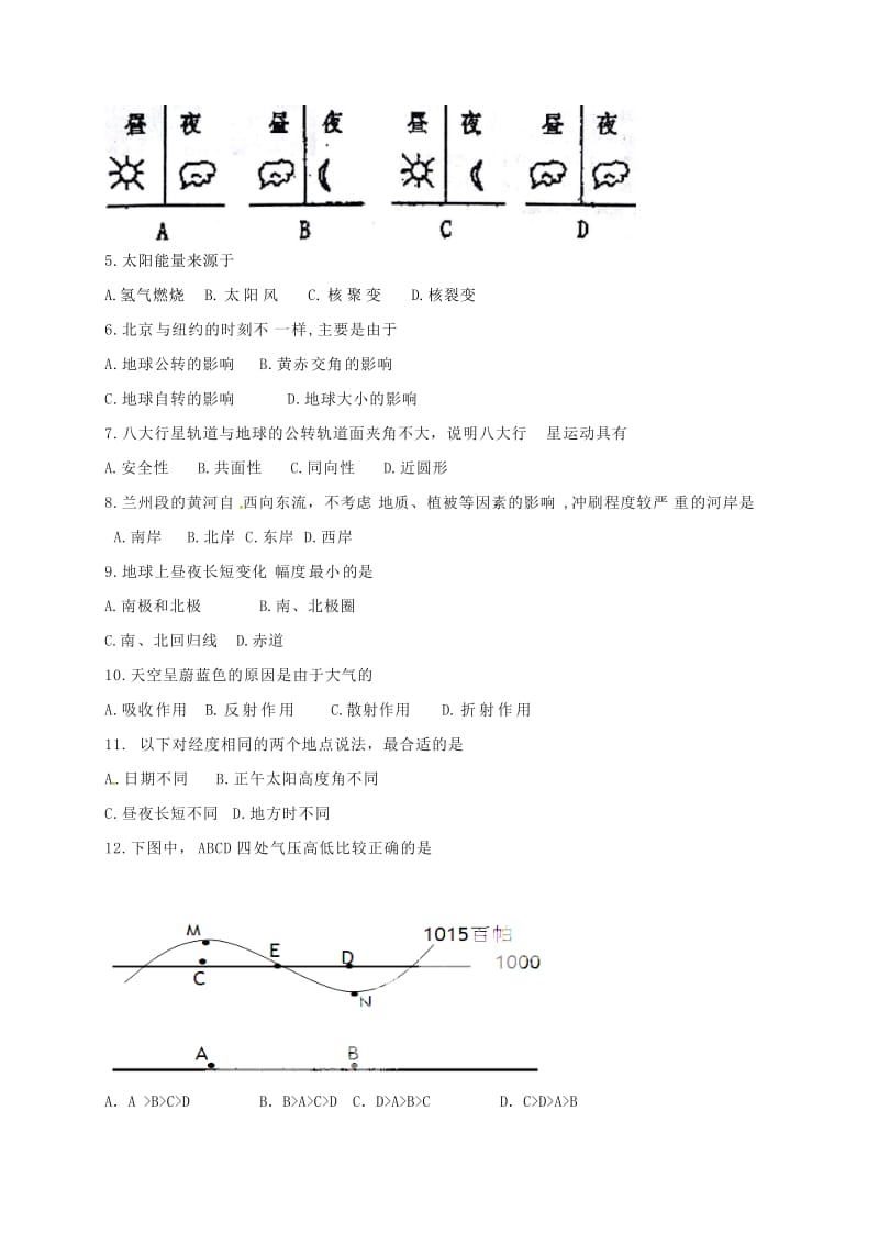 高一地理上学期期中试题84_第2页