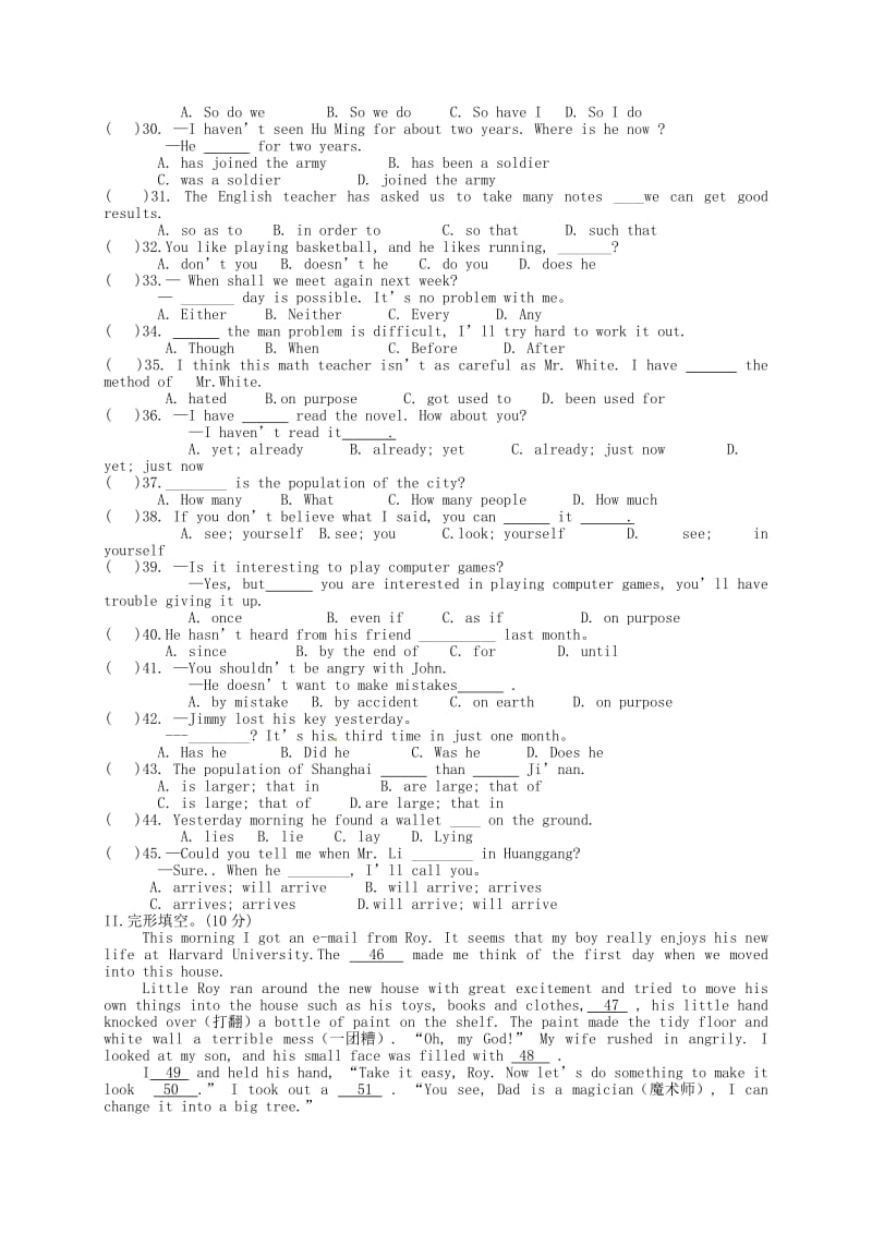 九年级英语上学期第一次月考试题人教新目标版 (8)_第3页