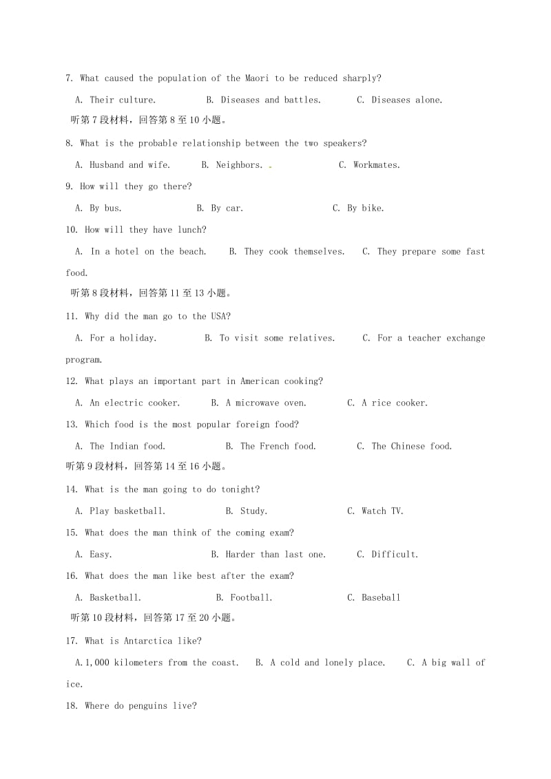 高一英语上学期期中试题5 (6)_第2页