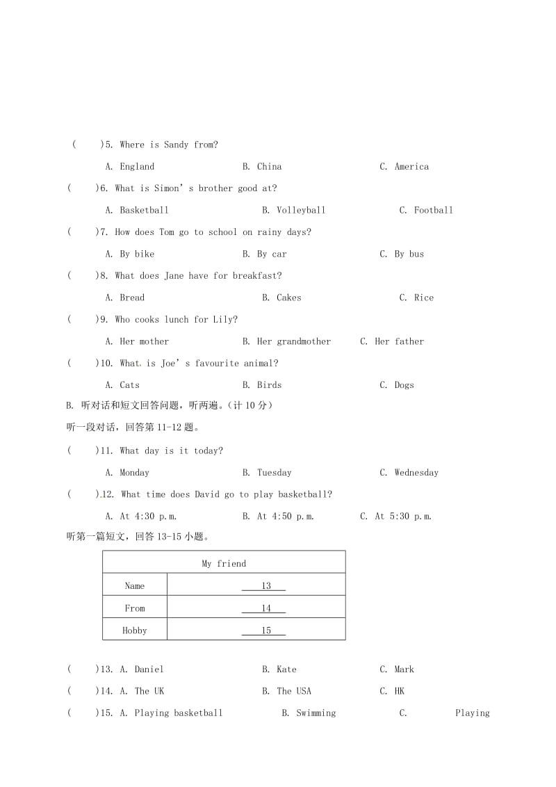 七年级英语上学期第一次月考试题 牛津译林版_第2页