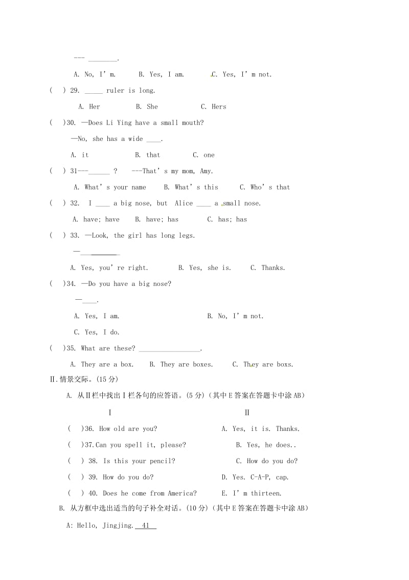 七年级英语上学期期中试题 仁爱版_第3页