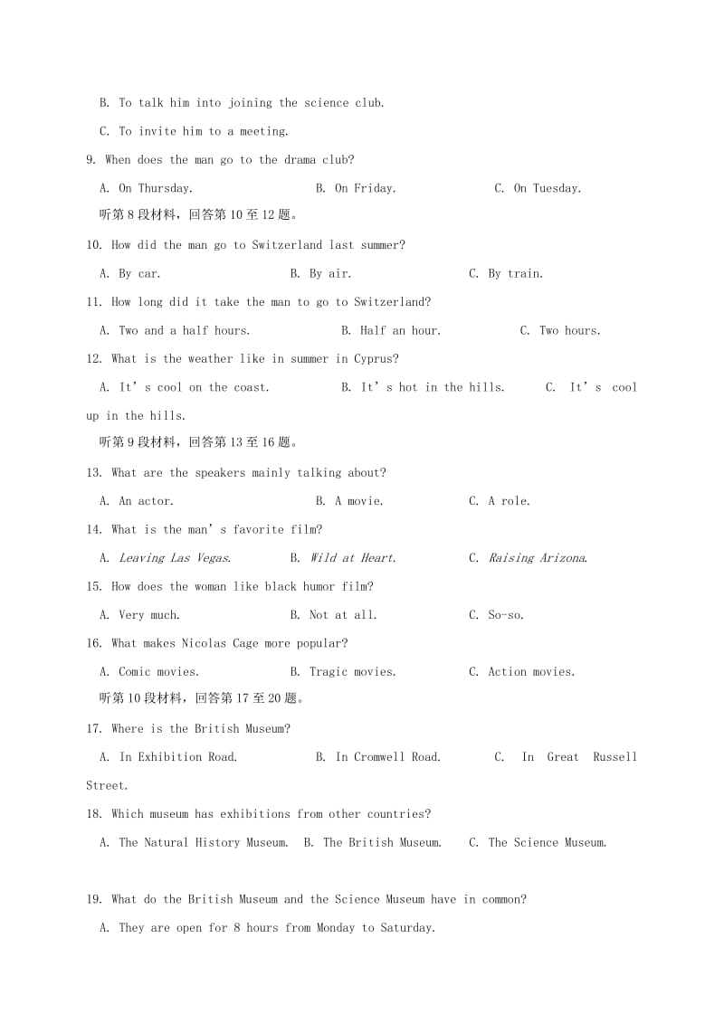 高一英语上学期第一次月考试题 (2)_第2页