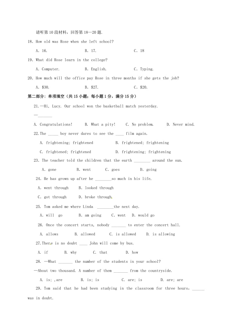 高一英语上学期期末考试试题 (6)_第3页