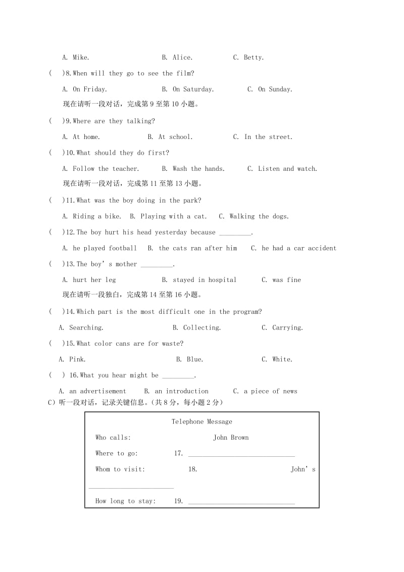 九年级英语上学期期中试题 人教新目标版2_第2页