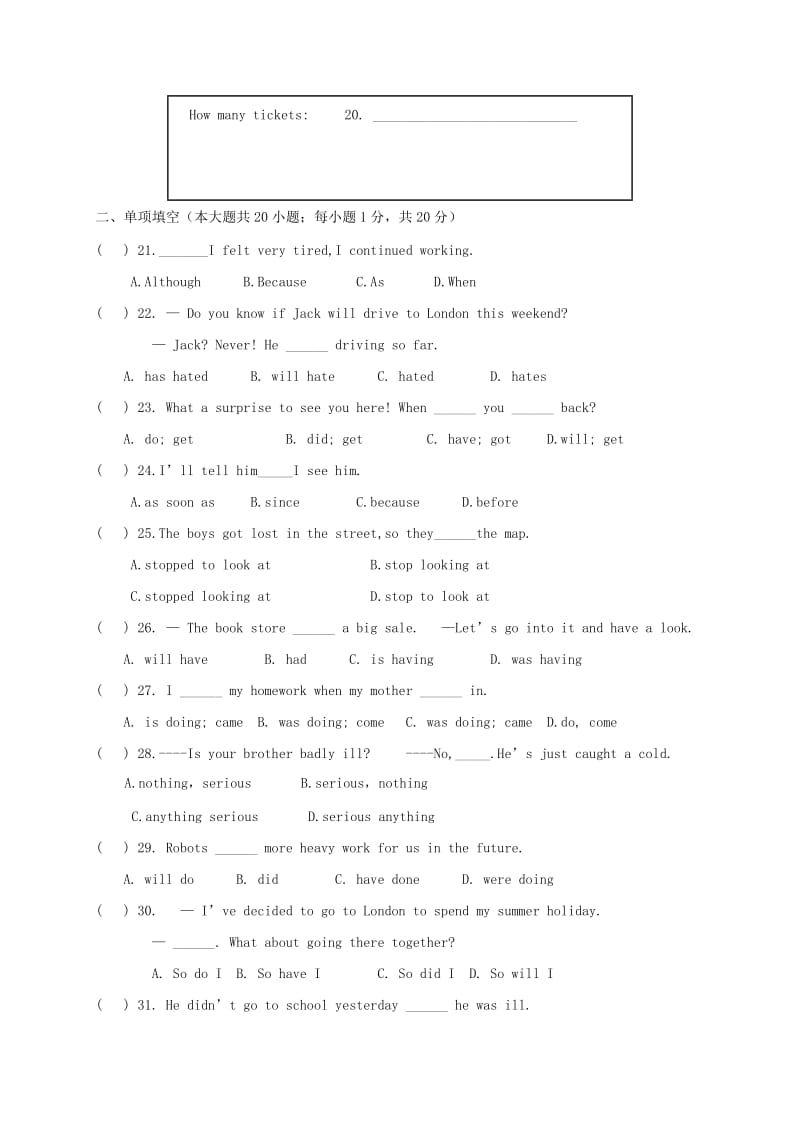 九年级英语上学期期中试题 人教新目标版2_第3页