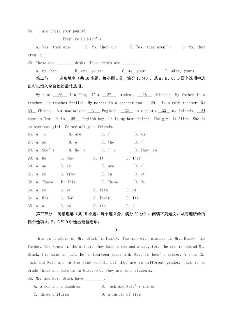 七年级英语上学期期中试题 人教新目标版 (2)_第3页