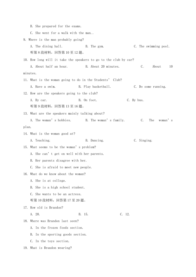 高一英语上学期期中试题66_第2页