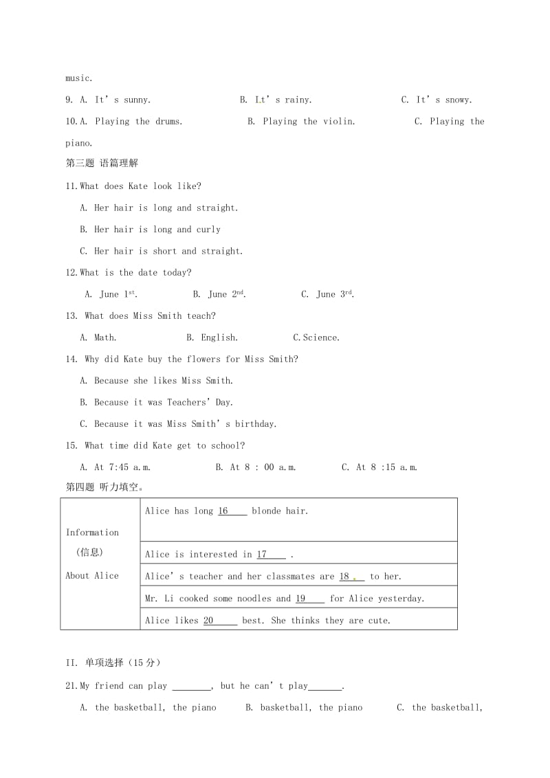 七年级英语下学期期末考试试题 人教新目标版 (3)_第2页