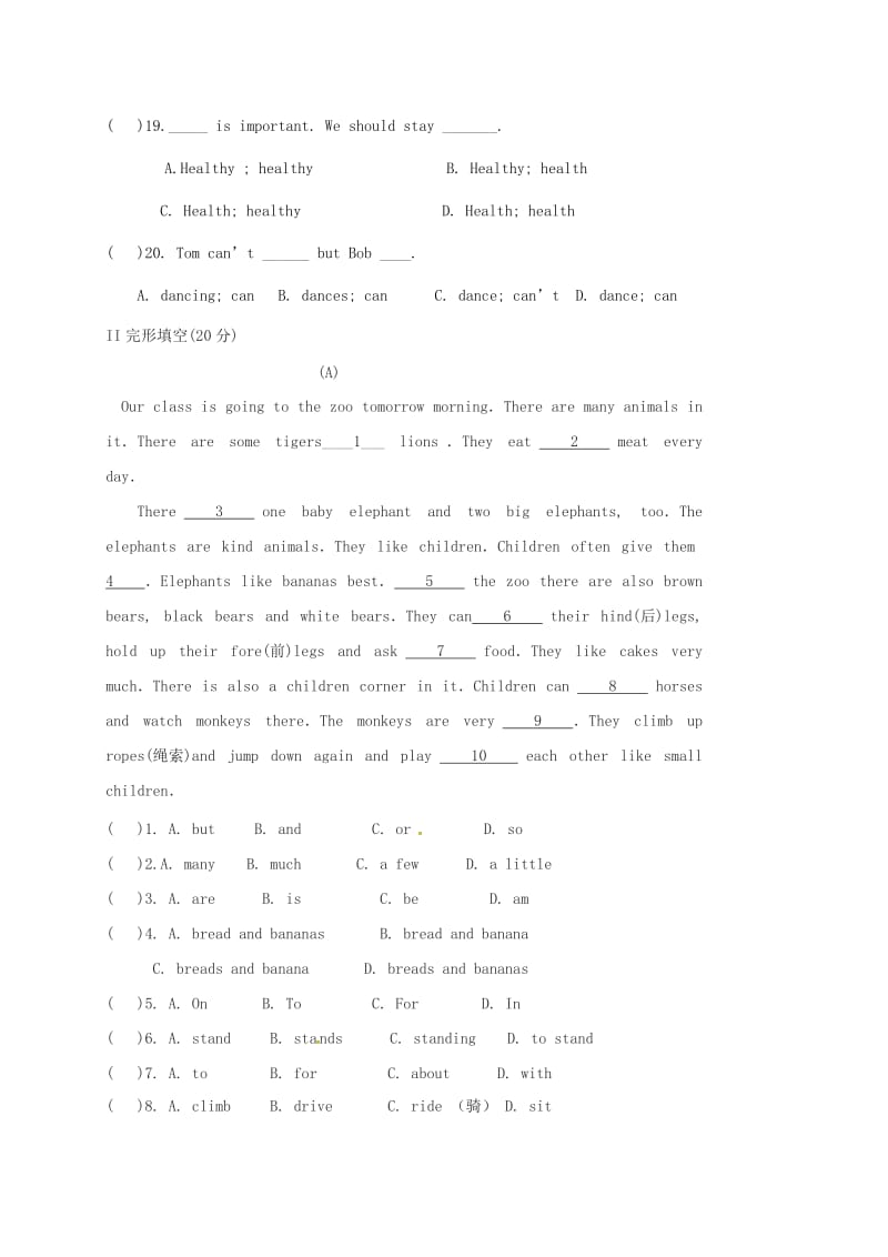 七年级英语上学期期中试题 人教新目标版3 (2)_第3页