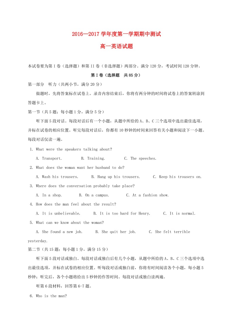 高一英语上学期期中试题5 (2)_第1页