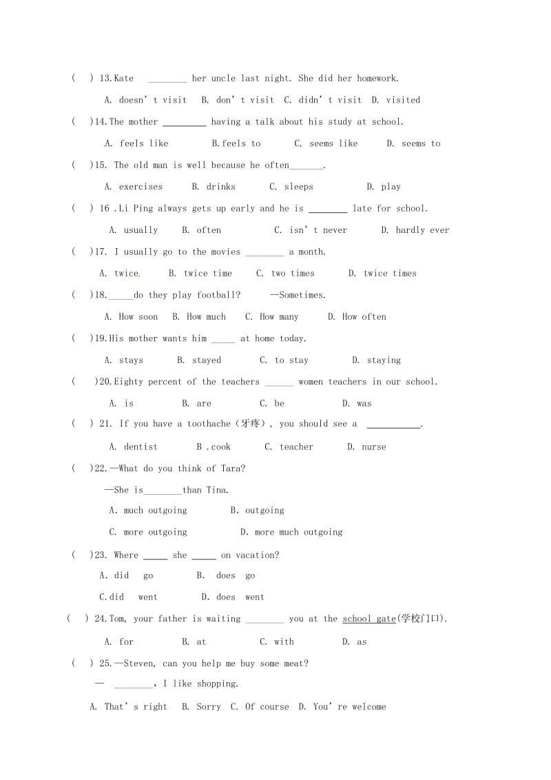 八年级英语上学期第一次月考试题 人教新目标版6_第2页