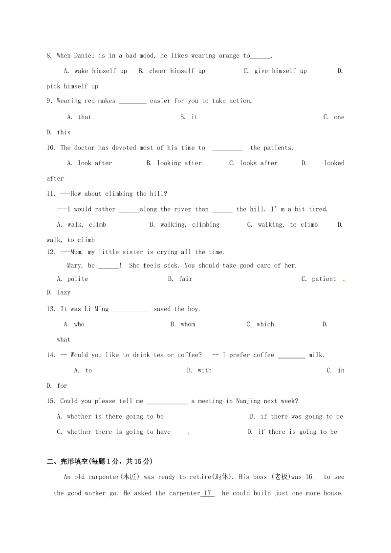 九年级英语上学期第一次月考试题 牛津译林版7_第2页