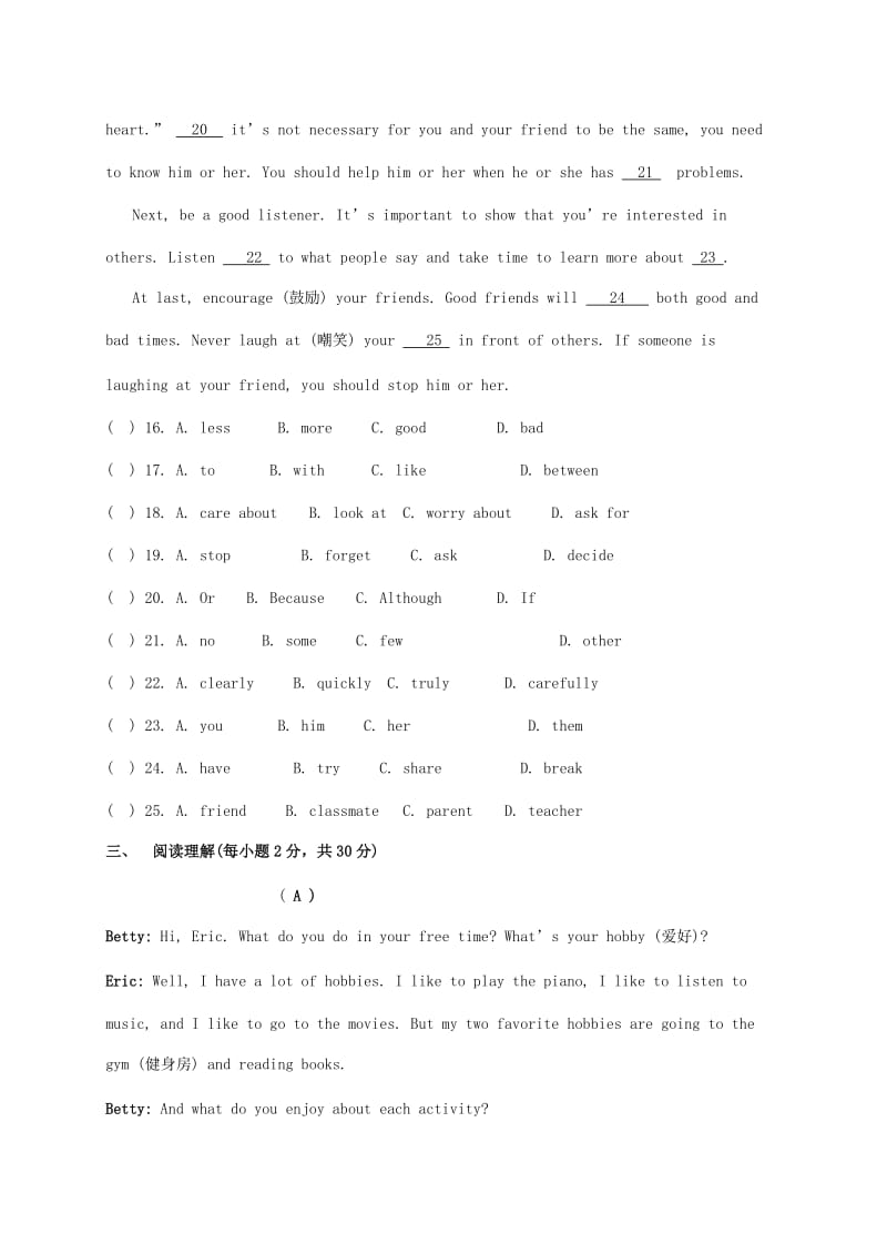 八年级英语上学期期中试题 人教新目标版3 (2)_第3页