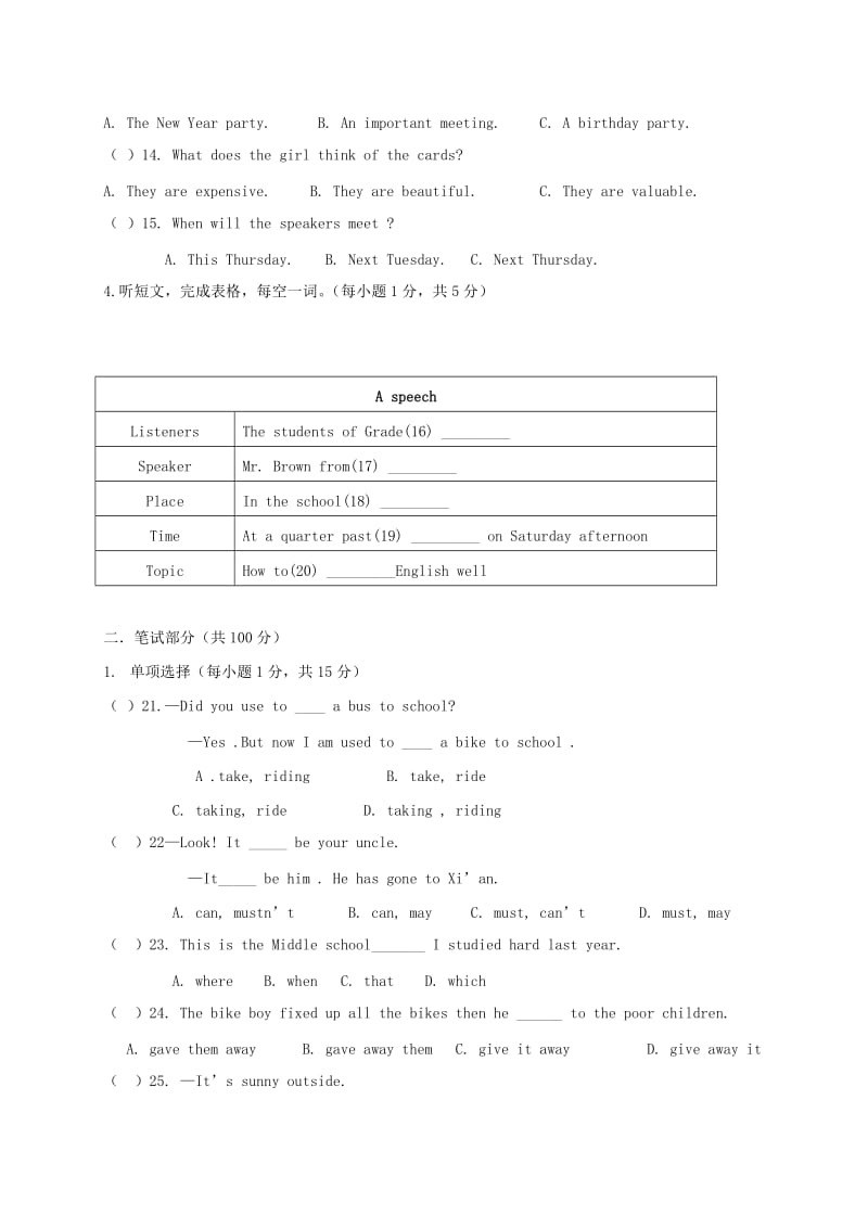 九年级英语上学期第三次月考试题 人教新目标版 (2)_第2页