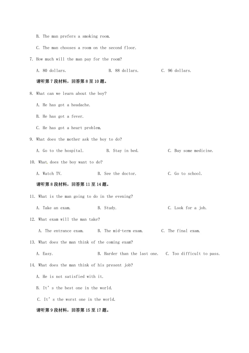 高一英语上学期期中试题45 (2)_第2页