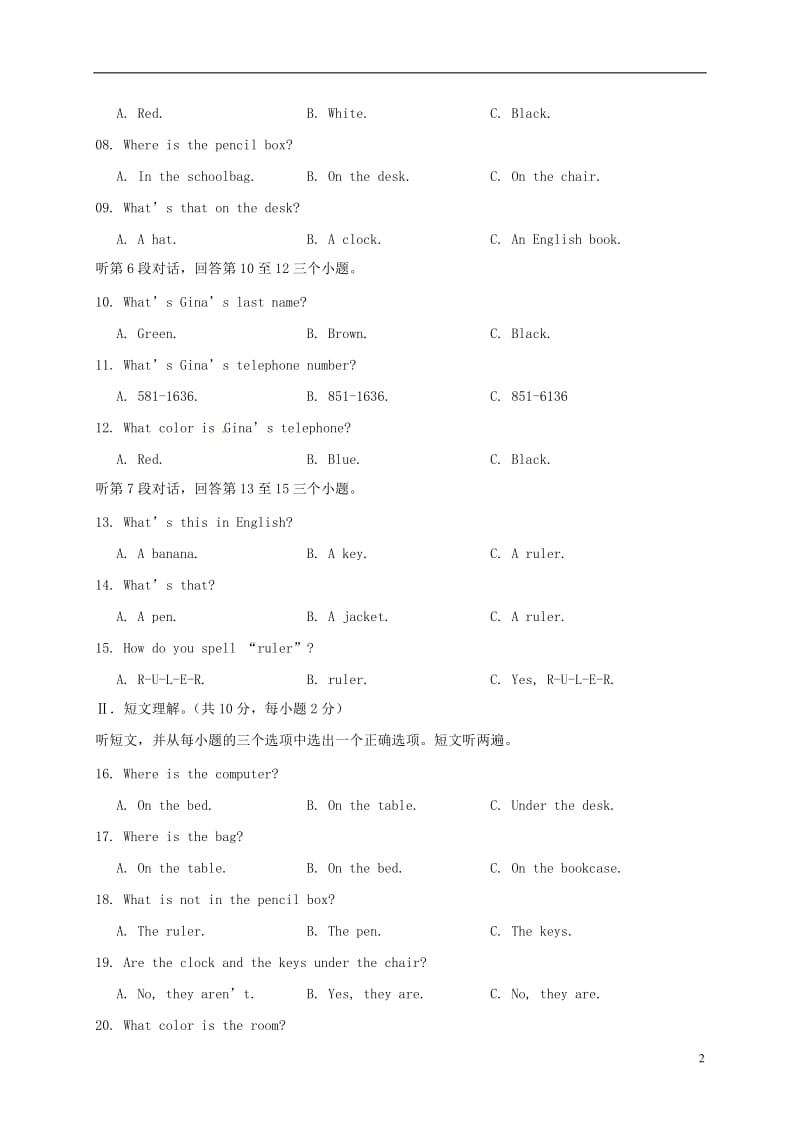 七年级英语上学期期中试题 人教新目标版2 (2)_第2页