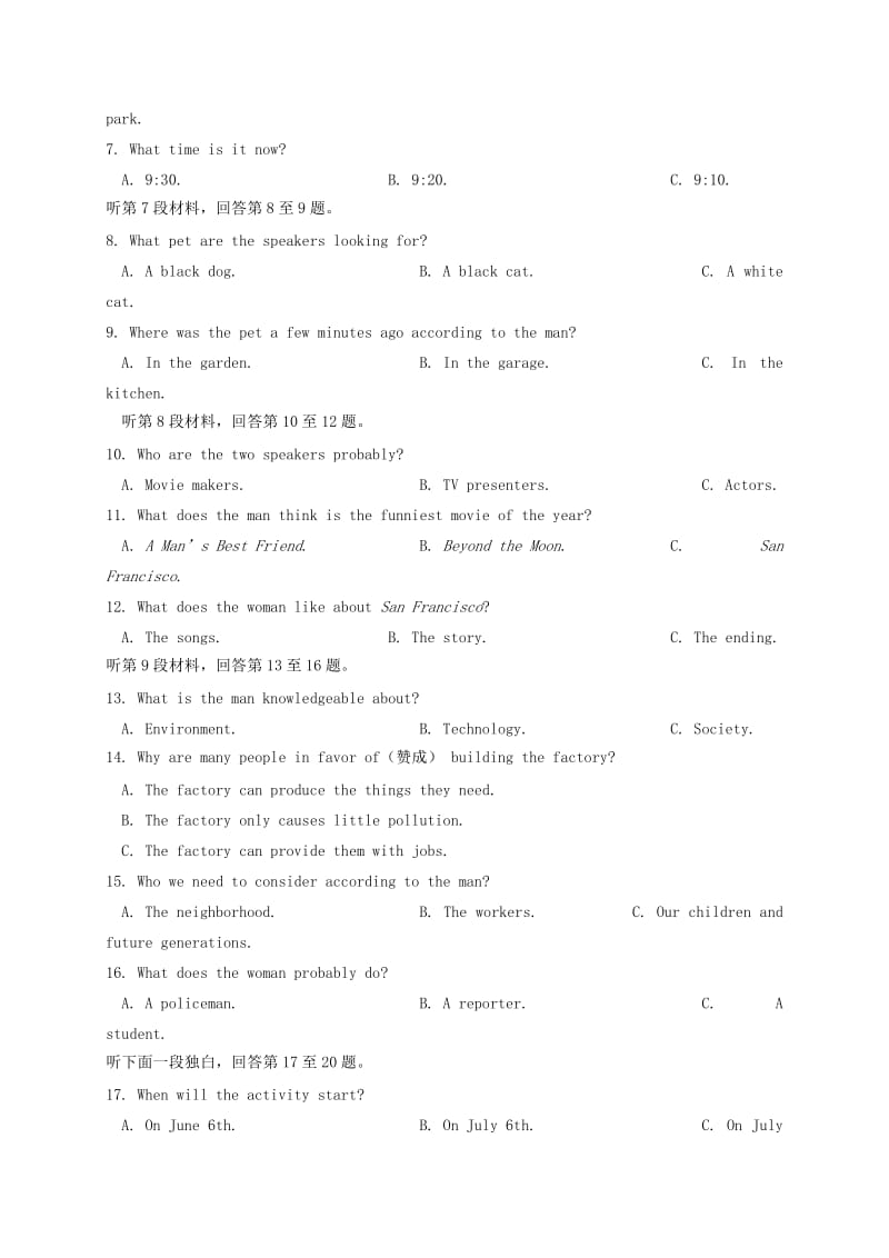 高一英语上学期期末考试试题13_第2页