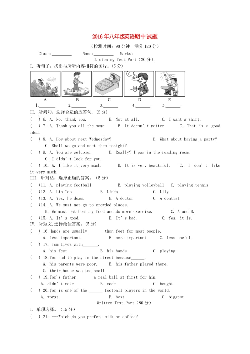 八年级英语上学期期中试题 人教新目标版 (7)_第1页