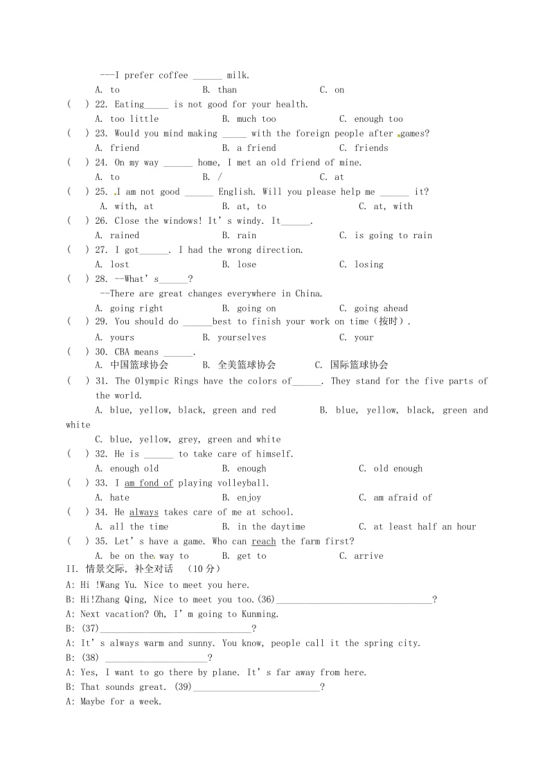 八年级英语上学期期中试题 人教新目标版 (7)_第2页