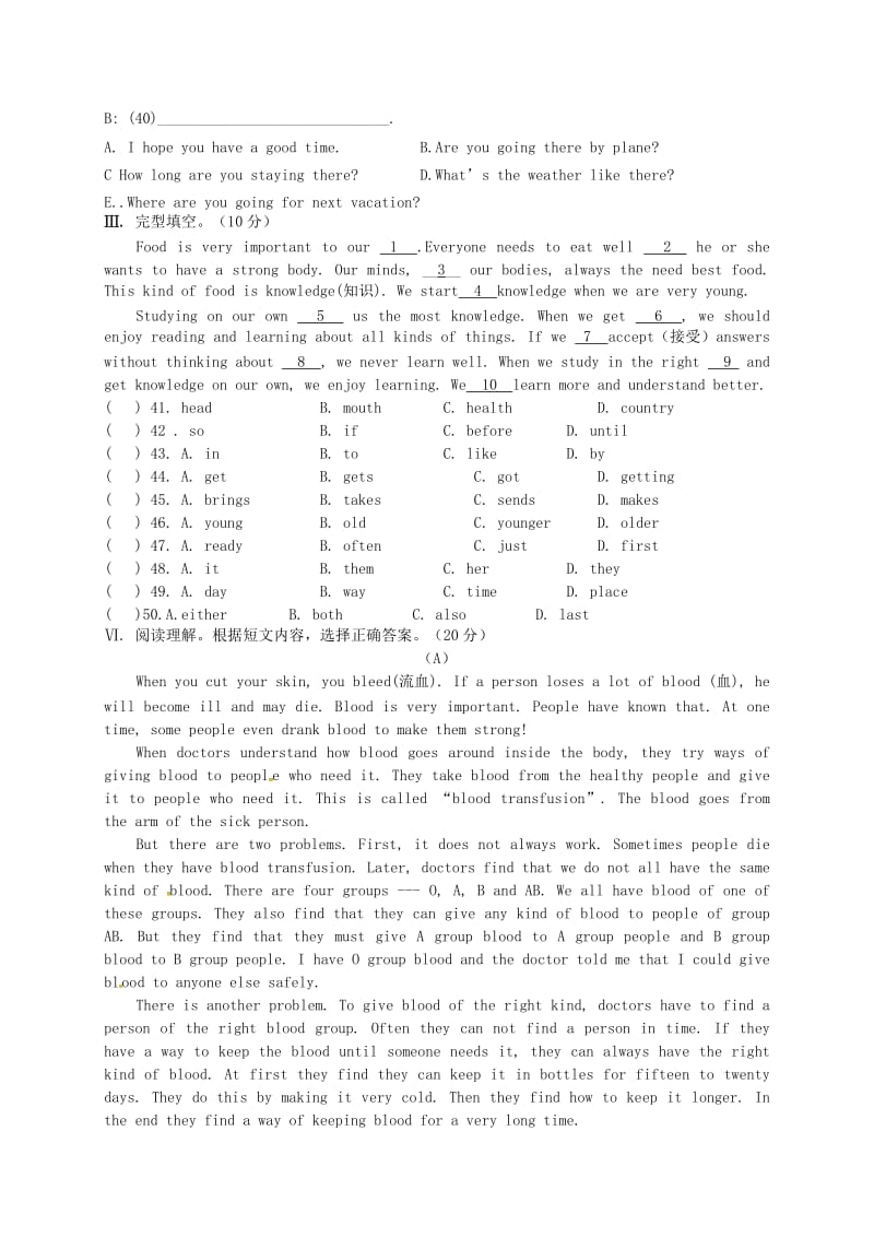 八年级英语上学期期中试题 人教新目标版 (7)_第3页