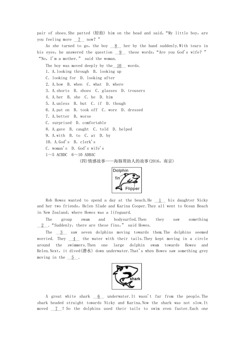 中考英语 第三轮 中考题型聚焦 考点跟踪突破38 完形填空1_第3页