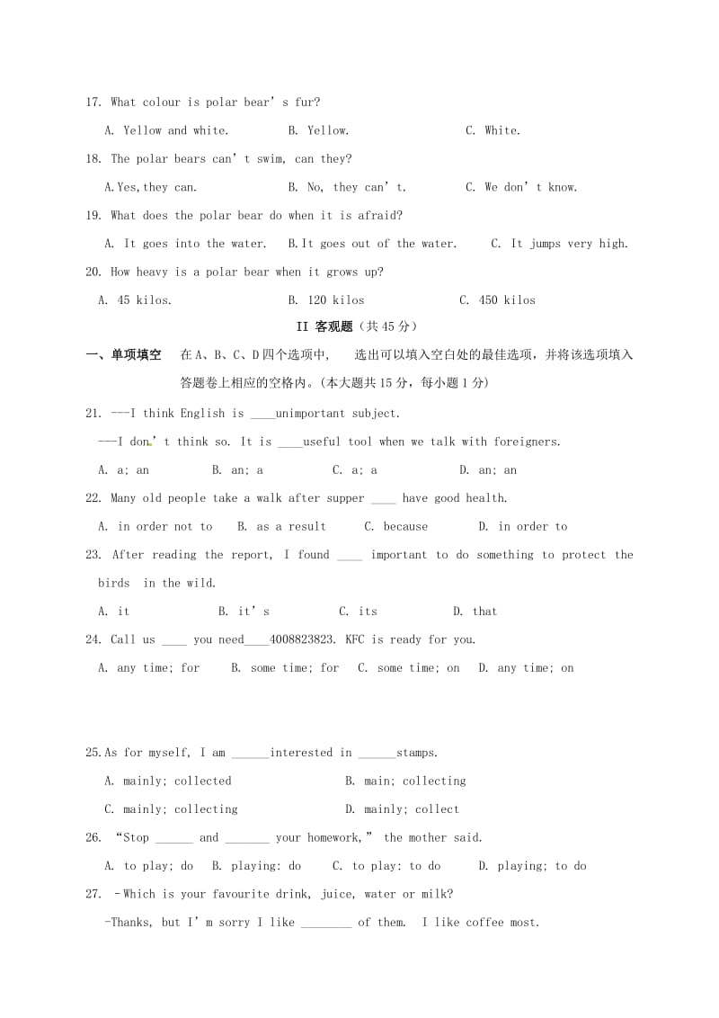 八年级英语12月月考试题_第3页