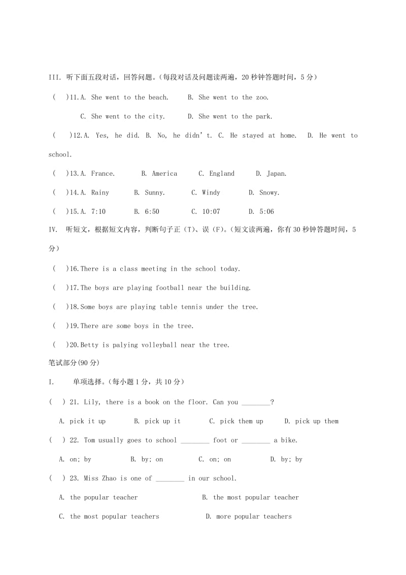 七年级英语上学期第一次月考试题 人教新目标版五学制_第2页