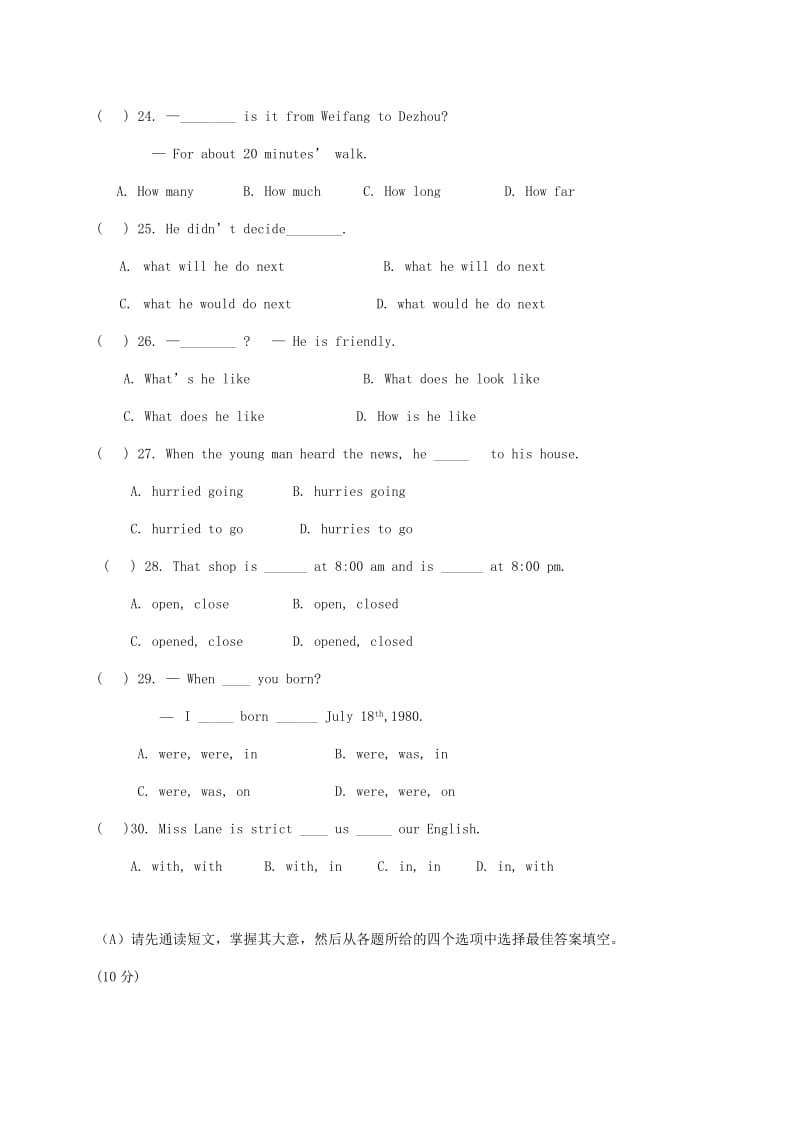 七年级英语上学期第一次月考试题 人教新目标版五学制_第3页