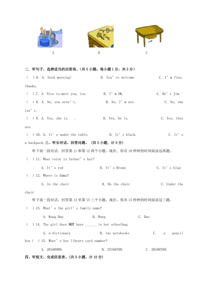 七年级英语上学期期中试题 人教新目标版 (4)_第2页