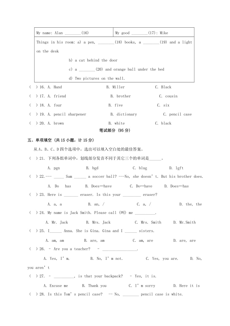 七年级英语上学期期中试题 人教新目标版 (4)_第3页