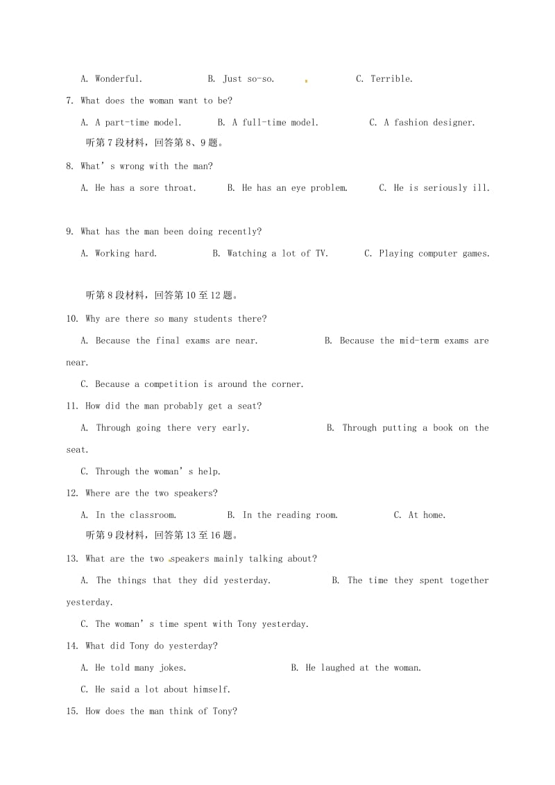 高一英语上学期模块考试（期中）试题 (2)_第2页