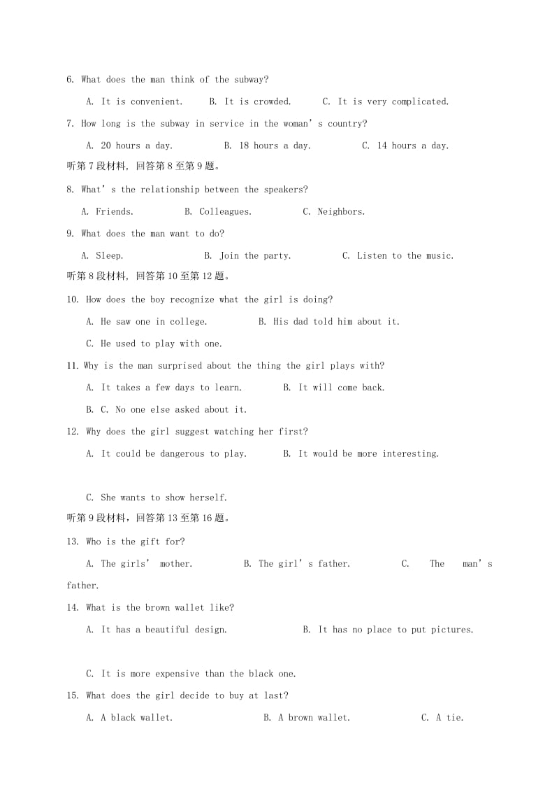 高三英语上学期期中试题3 (3)_第2页