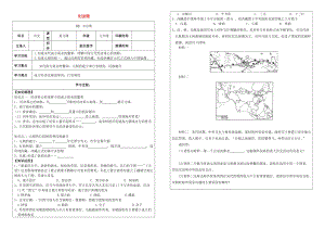 中考?xì)v史復(fù)習(xí)專題 中國古代史（第3課時(shí)）學(xué)案新人教版