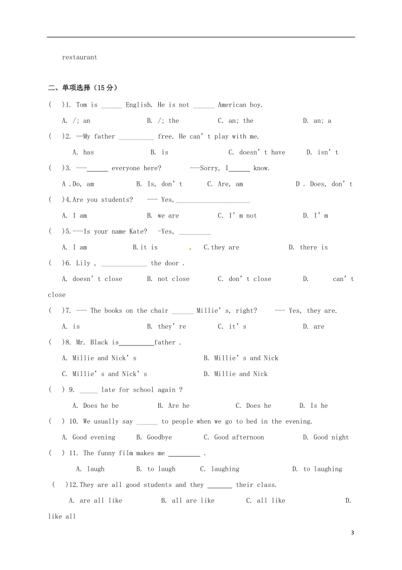 七年级英语上学期独立作业试题（答案不全） 牛津译林版_第3页