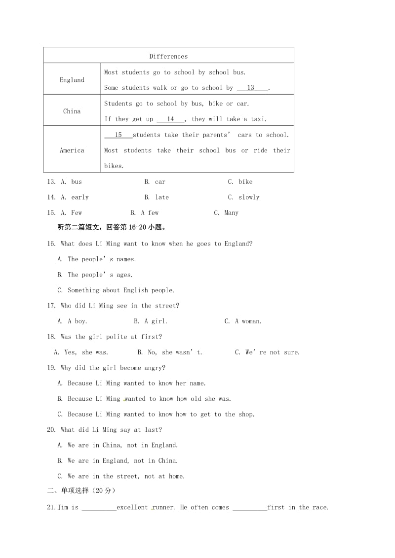 八年级英语上学期期中试题 牛津译林版4_第3页