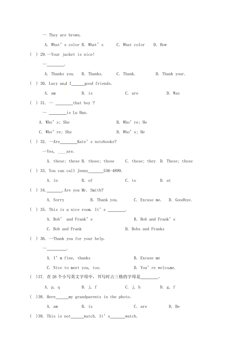 七年级英语上学期期中试题 人教新目标版4 (2)_第3页