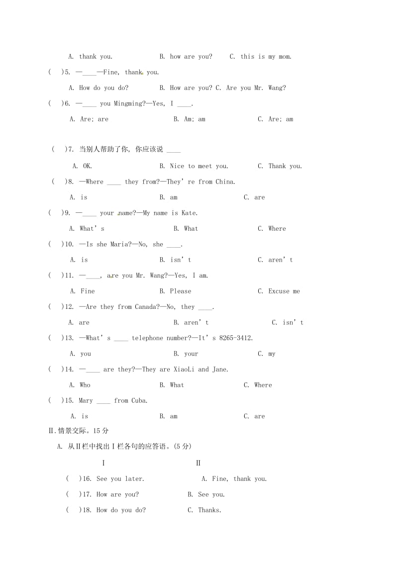 七年级英语上学期第一次月考试题人教新目标版9_第2页