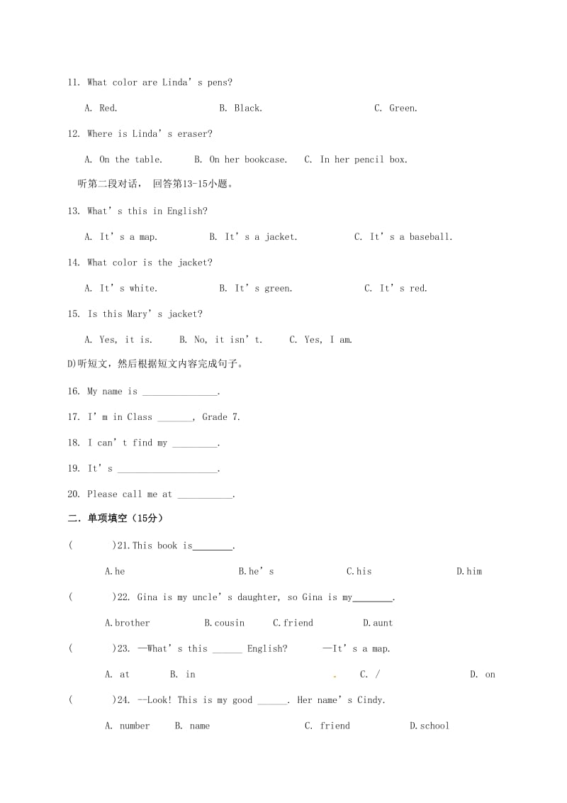 七年级英语上学期期中试题 人教新目标版4 (3)_第2页