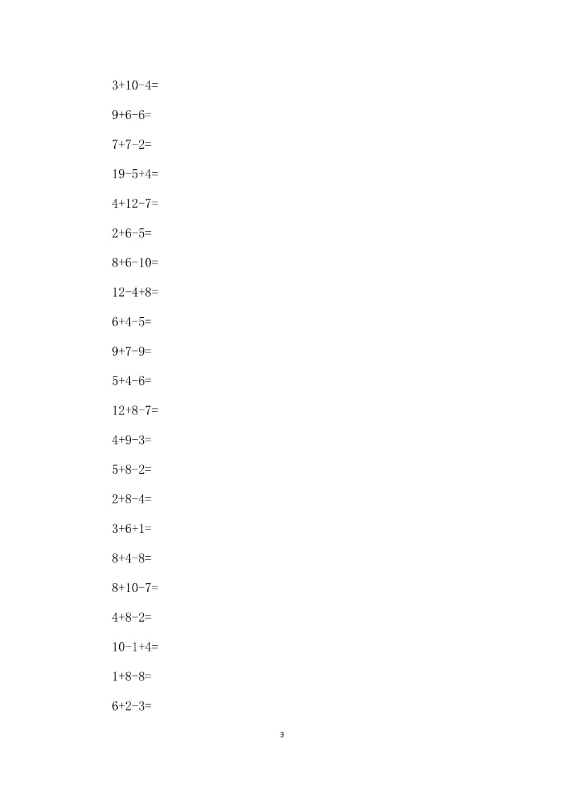 小学一年级20以内加减混合运算练习题.doc_第3页