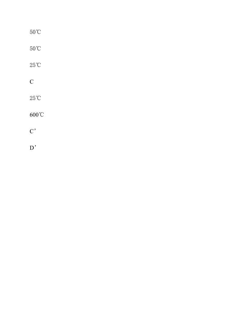 工仪表与自动化》课程测试试题一.pdf_第3页