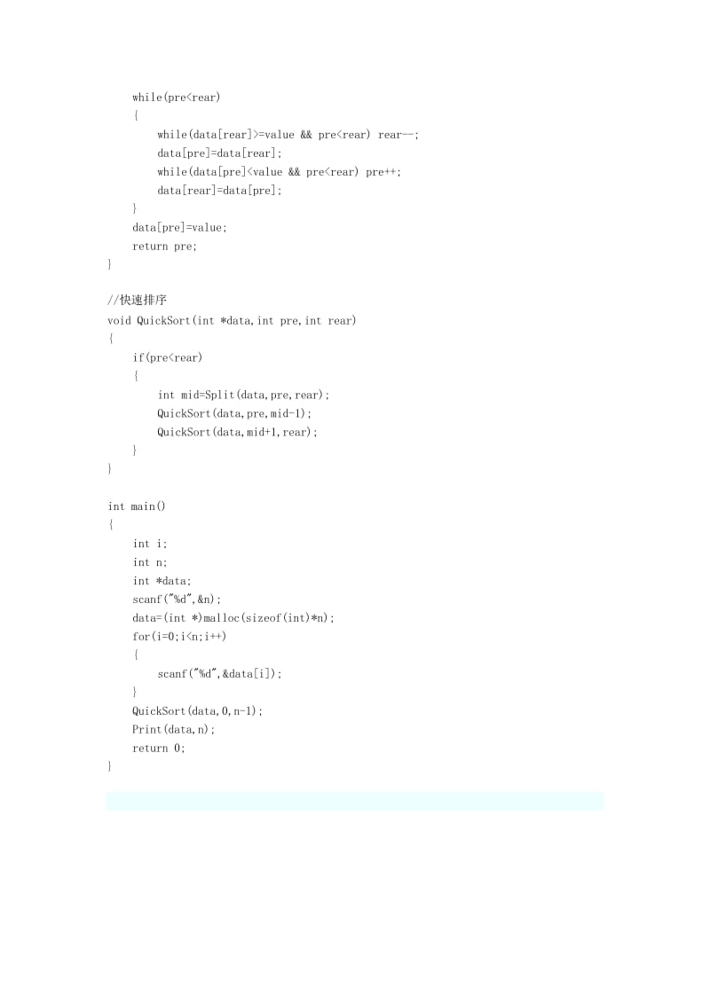 蓝桥杯练习题库2基础练习题含参考代码分析.doc_第2页